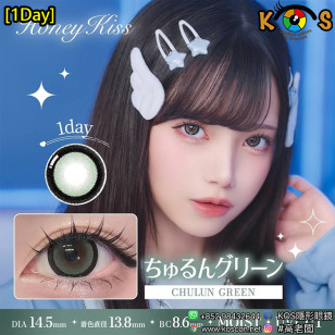 [1Day]Honey Kiss Chulun Green ハニーキス ちゅるんグリーン